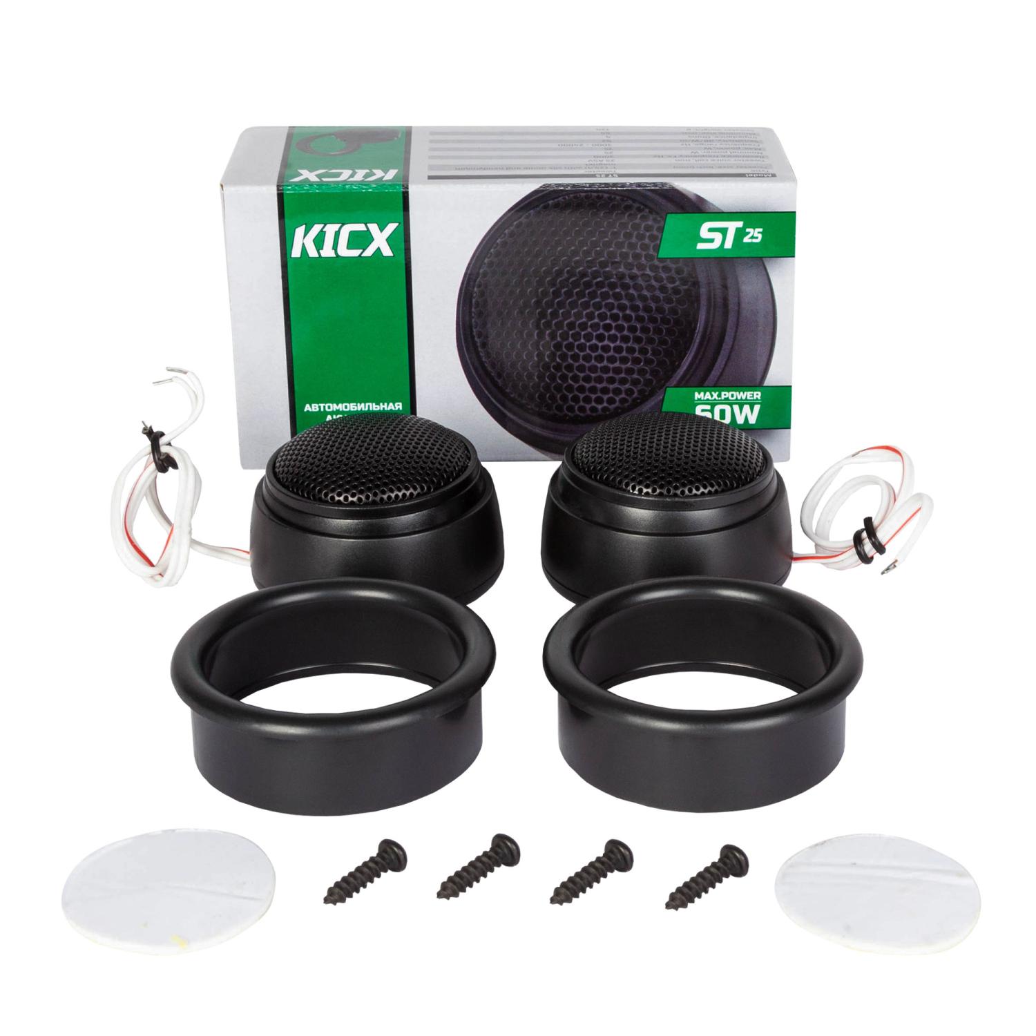 Kicx ST25 magassugárzó, Kicx ST-25 autóhifi magas hangszóró - Tutihifi.hu